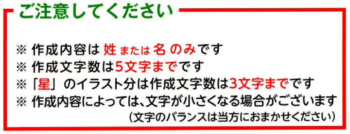 楽天市場 かわいいマイネームスタンプ マスクに押すはんこ新タイプ発売 マスクフェイスシールド 学校幼稚園 エチケット 予防ウィルス対策 お名前ゴム印 スタンプ 送料無料 はんこの森 和ゴム庵