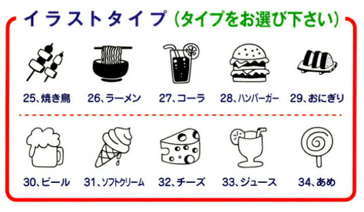 楽天市場 応援マスク スタンプ 飲食店で頑張る皆さんへ応援 ありがとう 疫病退散ファイト 感謝 アマビエマスクに押すはんこ マスクフェイスシールド ゴム印スタンプ 送料無料 はんこの森 和ゴム庵