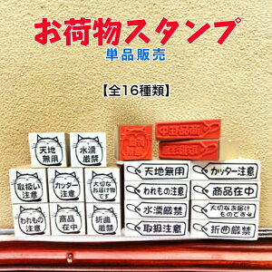 וX^v@ב@zɁ@LCXg@lbg̔^OCXg@iݒ@ECpVnp@̒ӎ戵 @