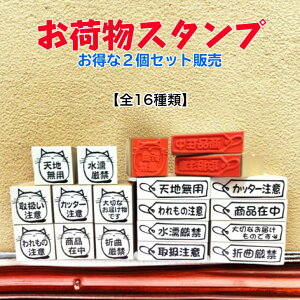 וX^vi2Zbg̔jב@z@lbg̔@ECpɁ@LCXg^OCXg@iݒVnp@̒ӎ戵 @