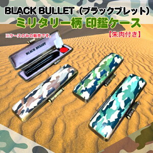 yBLACK BULLETziubNubgj u~^[ ӃP[X@tvi͂񂱁@ӃP[X@F@s@~^[@ʁj@