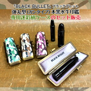 yBLACK BULLET GzuubNubgiK^Cvjeی^ Ӂvu~^[ ӃP[X tvZbg̔i͂񂱁@ӃP[X@F@s@~^[@ʕ@e@