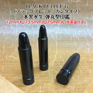 BLACK BULLET GuubNubgG@e^Cvvi͂񂱁@@Ӂ@F@seہ@K@ej@