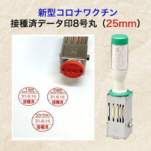 V^RiN`ڎσf[^8ہq25~ہr(N`ڎ@ڎϔN@1ځ@2ڃJe@ށ@a@@fj