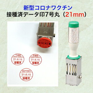 V^RiN`ڎσf[^7ہq21~ہr(N`ڎ@ڎϔN@1ځ@2ڃJe@ށ@a@@fj