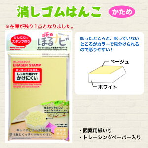 �ق�i�rNK�����S���͂񂱁y�n�K�L�T�C�Y�x�[�W���@�����߁z�i�莆�@�J�[�h�N���ɂ��@�I�X�X�������S���@SEED����X�^���v�n���h���C�h�I���W�i���g���[�V���O�y�[�p�[����}�ėp��