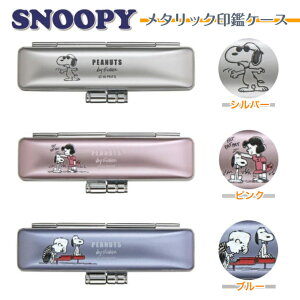 SNOOPY���^���b�N�P�[�X�i��ӃP�[�X�@12�~���ۗp ���킢���@����t���@�j���A�E�j �M�t�g�@�v���[���g ������� ����@��s��j ��������