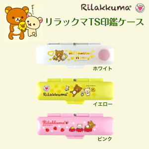 �����b�N�}�@TS��ӃP�[�X�i12�~���ۗp�@�v���[���g ���킢�� �L�����N�^�[����t���j��������