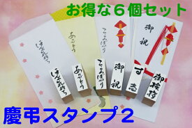 楽天市場 母の日 スタンプ 印鑑 ハンコ 日用品雑貨 文房具 手芸の通販