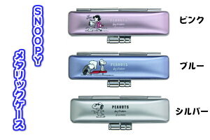 SNOOPY^bNP[XiӃP[X@12~ۗp 킢@t@jAEj Mtg@v[g  @sj 