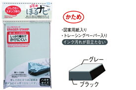 楽天市場 消しゴムはんこ 図案 無料 年賀状の通販 楽天市場 消しゴムはんこ 図案 無料 年賀状の通販