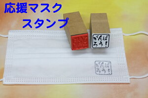 フェイスシールド スタンプの人気商品 通販 価格比較 価格 Com フェイスシールド スタンプの人気商品 通販 価格比較 価格 Com
