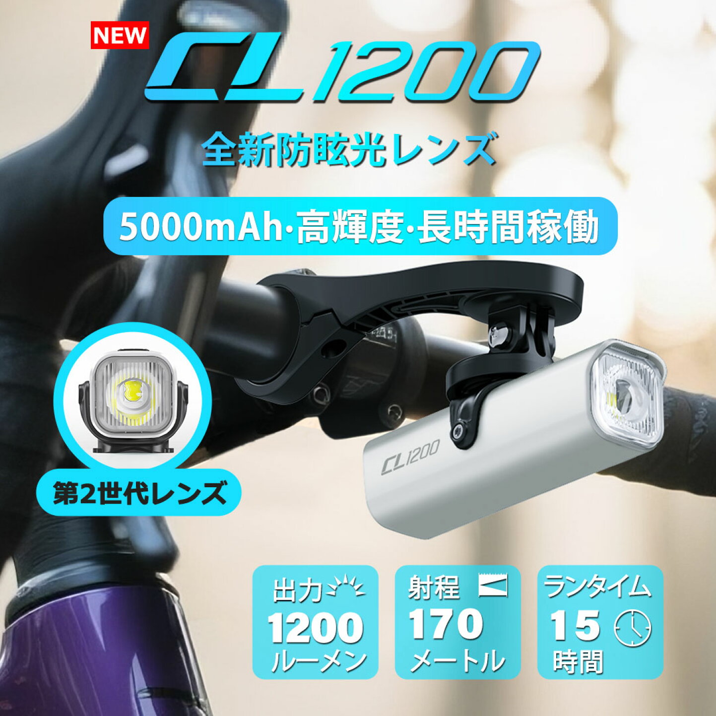 楽天市場 | TOWILD - TOWILD製の自転車用LEDライト、いつもあなたの 