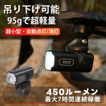 楽天市場】自転車 ママチャリ（ライト・ランプ｜自転車用アクセサリー 