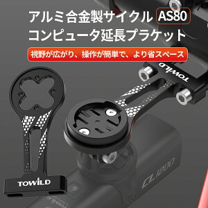 �y���������z�T�C�R�� �}�E���g �T�C�N���R���s���[�^�[ �u���P�b�g �T�C�N���R���s���[�^�}�E���g ���]�ԃR���s���[�^�u���P�b�g �n���h���o�[�}�E���g �����}�E���g �J�����p �A���~��