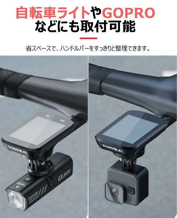 楽天市場】【送料無料】サイコン マウント サイクルコンピュータ 