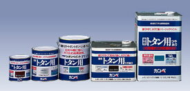 油性トタン用つやあり 【3L 各色】 カンペハピオ