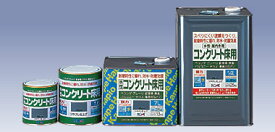 水性コンクリート床用 つやけし/0.7L　カンペハピオ
