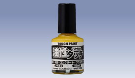 油性タッチ 油性つやあり/10ml/マニキュアタイプ　カンペハピオ