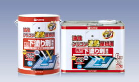 油性シリコン遮熱屋根用専用下塗り剤　3.4kg　カンペハピオ