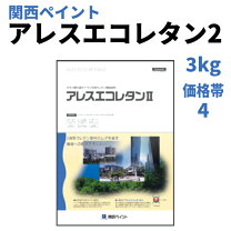 楽天市場】アレスノキテンコートの通販