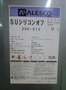 SU�V���R���I�t�@�y16L�@�W��294-513�E����294-512�z�@�֐��y�C���g