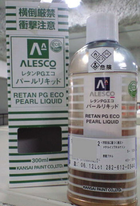 楽天市場】レタンPGエコ パールリキッド 【300ml 価格帯1-1】 関西  