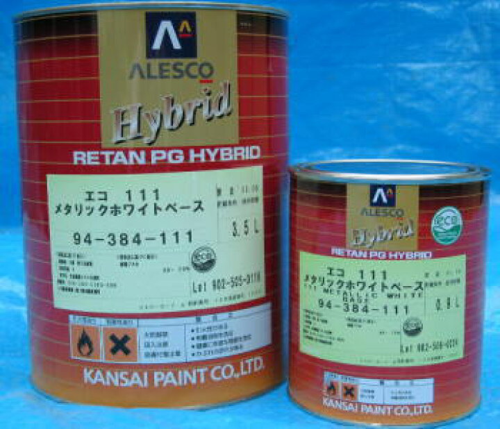 楽天市場】レタンPGハイブリッドエコ ベース 【0.9L 111メタリック 