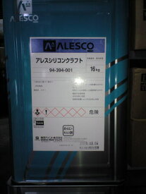 アレスシリコンクラフト　【16kg】関西ペイント