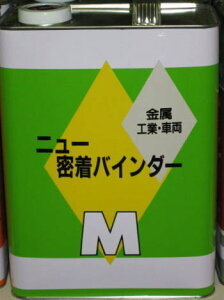 j[oC_[M EHƁEԗp@ 3.7L@֐yCg