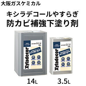 LVfR[₷炬 hJr⋭h܁y3.5L/14LziKXP~Jj