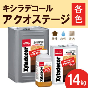 LVfR[ ANIXe[WyeFz14kg KXP~J