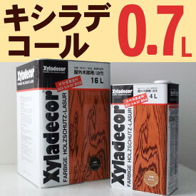 キシラデコール【#110：オリーブ】0.7L 大阪ガスケミカル・カンペハピオ