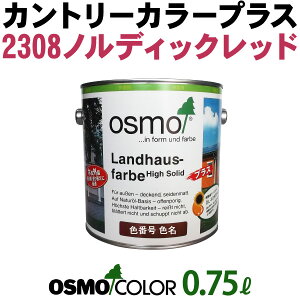 IXJ[ Jg[J[vXyOp 0.75L #2308 mfBbNbhz IXG[f