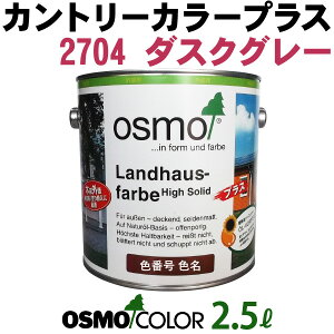 IXJ[ Jg[J[vXyOp 2.5L #2704 _XNO[z IXG[f