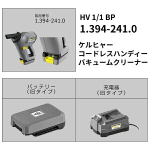 Pq[ nfBoL[N[i[ HV 1/1 BP