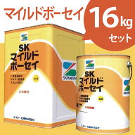 SKマイルドボーセイ　16kg/s　エスケー化研