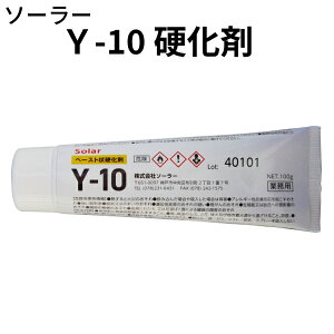Y-10 d |GXepepy100gz\[[