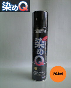 QvC}[ 264ml×1{@33-304-6 Q
