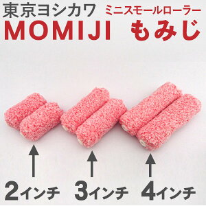 MOMIJI-݂-~jX[[[ y2C` я11mm 10{z DY