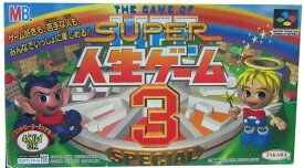スーパー人生ゲーム3