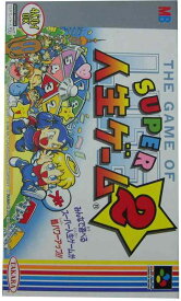 スーパー人生ゲーム2