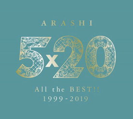 【中古】5×20 All the BEST 1999-2019 (盤2) (4CD+1DVD-B) - 嵐