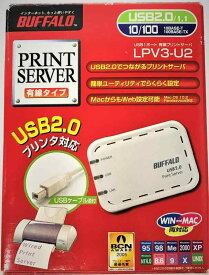 【中古】BUFFALO LPV3-U2 USB2.0対応 マルチプロトコルプリンタサーバ