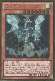 【中古】遊戯王/第8期/GS06-JP007 嵐征竜－テンペスト【ゴールドレア】