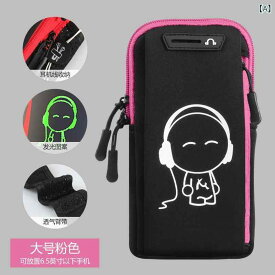 スポーツアームバンド ランニング用 携帯電話ホルダー 防水 オックスフォード生地 通気性 耐摩耗性 盗難防止 男女兼用 ピンク ブラック レッド ブルー 65インチ 7インチ アウトドア スポーツ(x2)