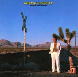 【中古】オレンジ・エクスプレス