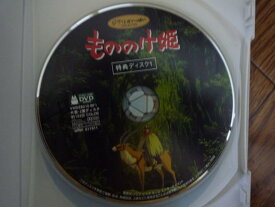 【中古】もののけ姫 [DVD]
