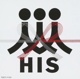 【中古】日本の人 - HIS
