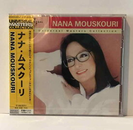 【中古】ユニバーサル・マスターズ・コレクション : ナナ・ムスクーリ